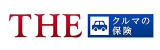 THEクルマの保険